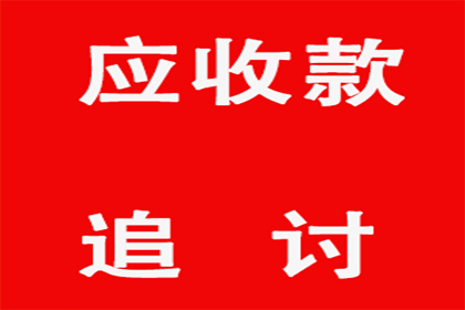 信用卡债务无力偿还，如何申请暂缓还款及停息？